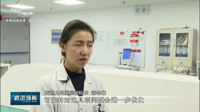 武進(jìn)新聞