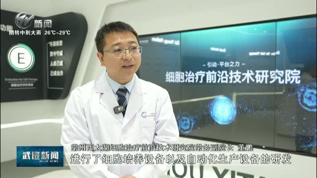 武進(jìn)新聞