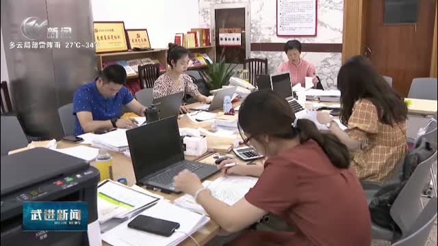 武進(jìn)新聞