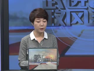 武進(jìn)新聞