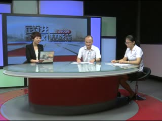 武進(jìn)新聞