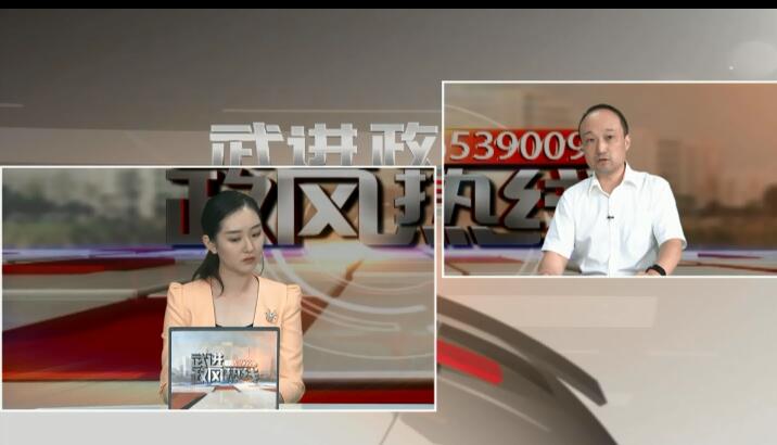 武進新聞