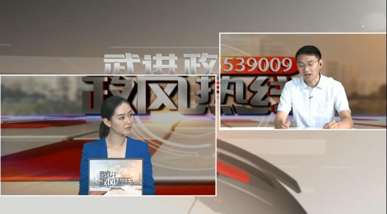 武進新聞