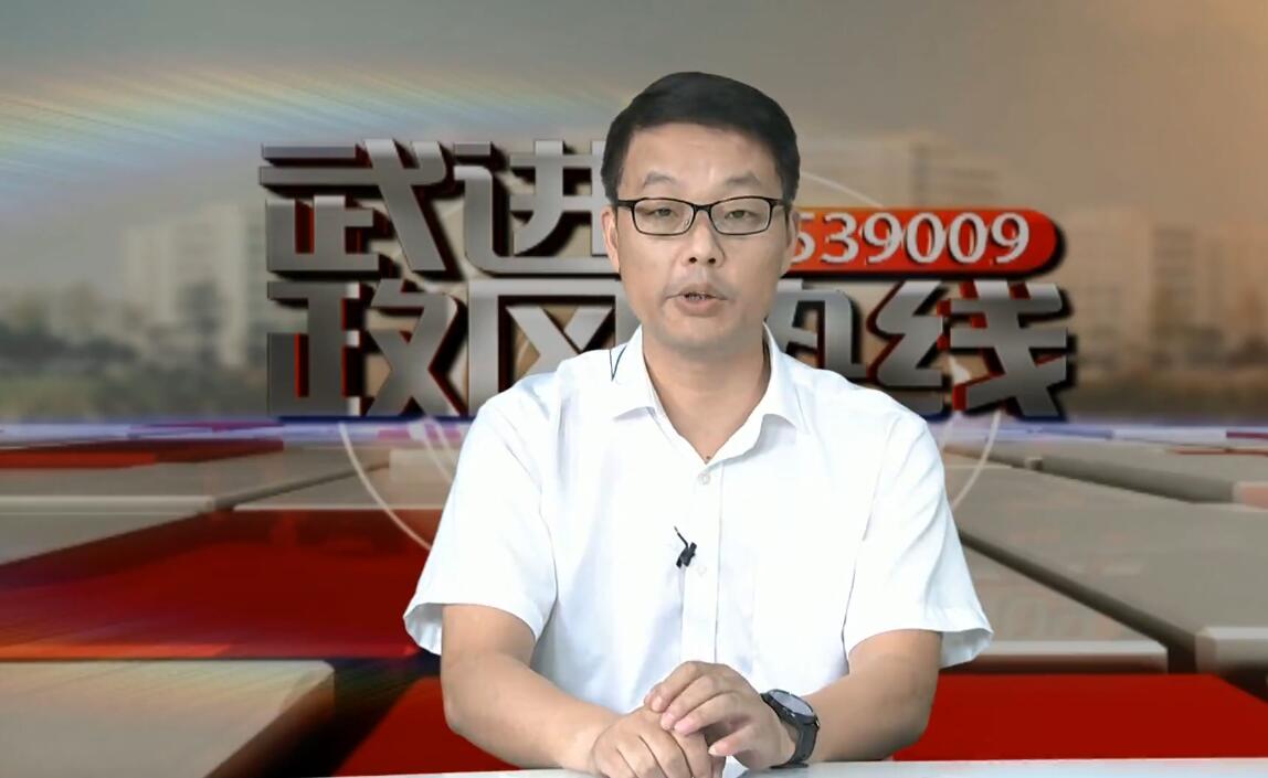 武進新聞