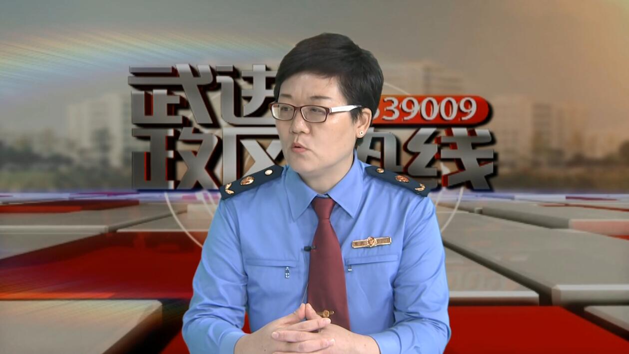 武進新聞