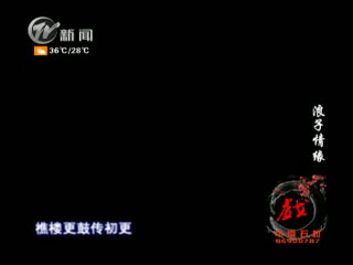 武進(jìn)新聞
