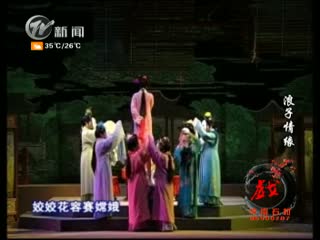 武進(jìn)新聞
