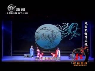 武進(jìn)新聞