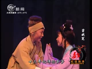 武進(jìn)新聞