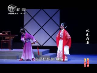 武進新聞
