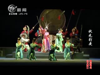 武進新聞