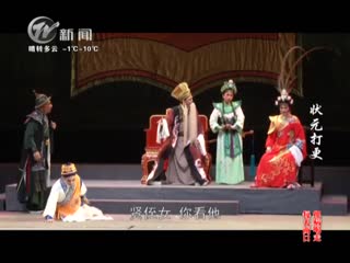 武進新聞