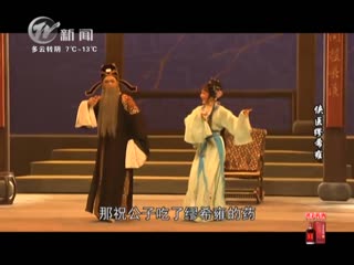 武進新聞