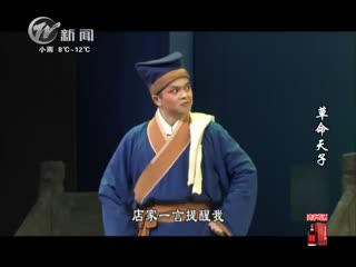 武進新聞