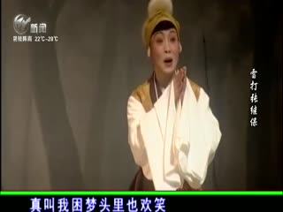 武進新聞
