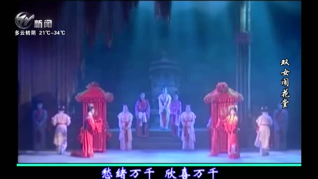 武進新聞