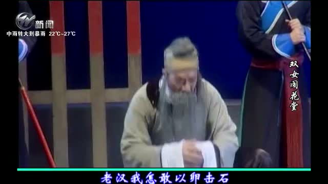 武進新聞