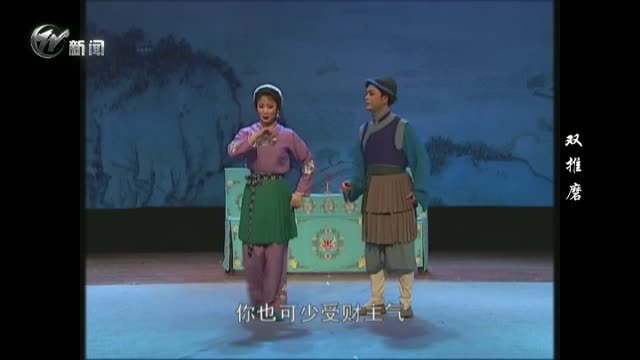 武進新聞
