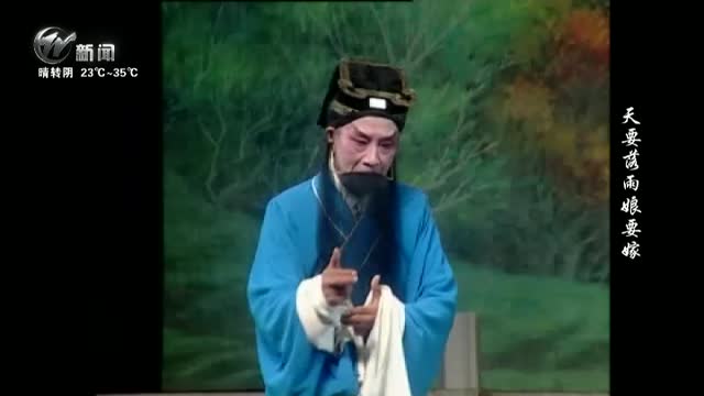 武進新聞