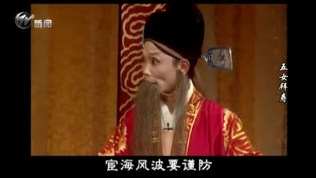 武進新聞