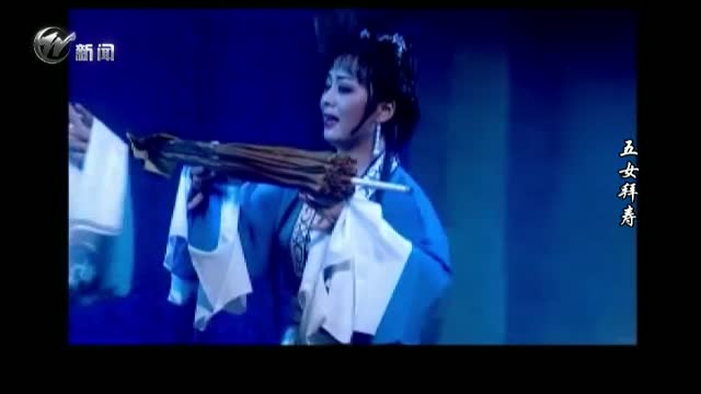 武進新聞