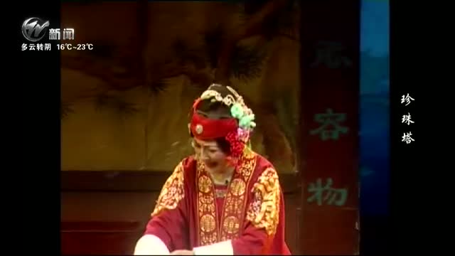 武進新聞