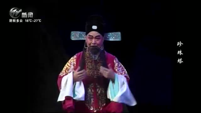 武進新聞