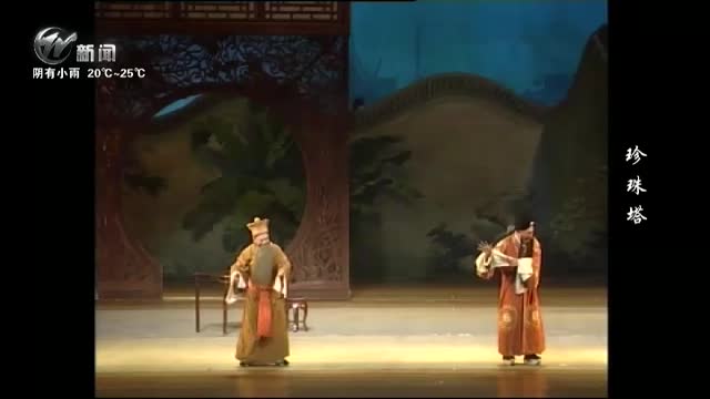 武進新聞