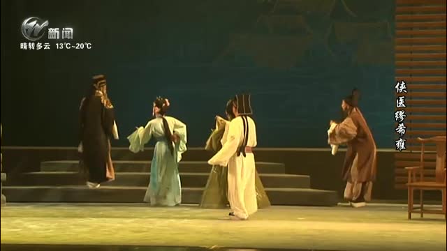 武進新聞