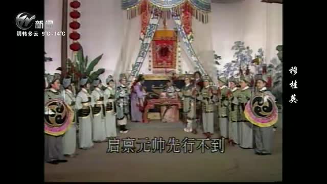 武進新聞