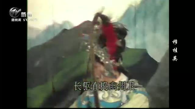 武進新聞