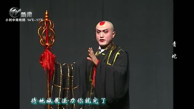 武進新聞
