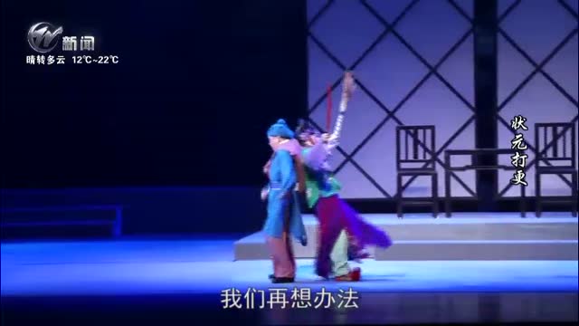 武進新聞