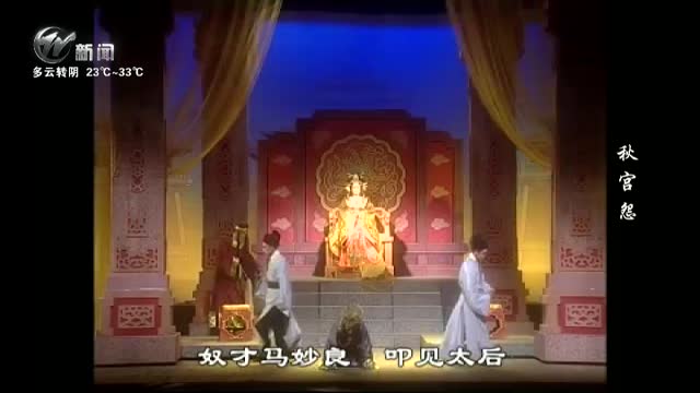 武進新聞