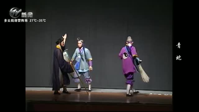 武進新聞