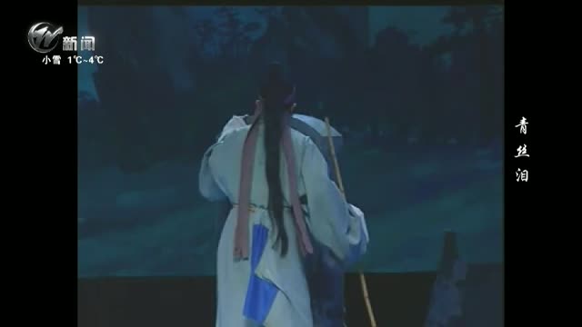 武進新聞