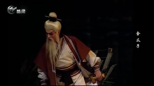 武進新聞
