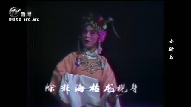 武進(jìn)新聞