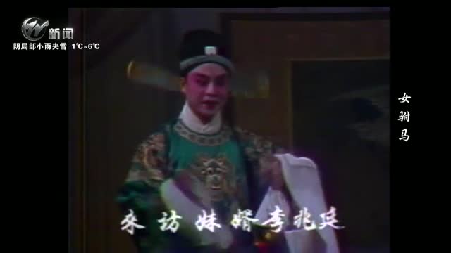 武進新聞