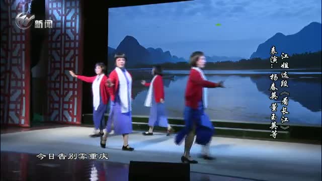 武進新聞