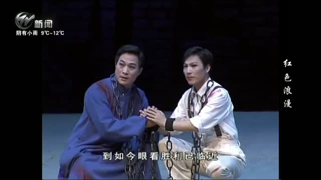 武進新聞
