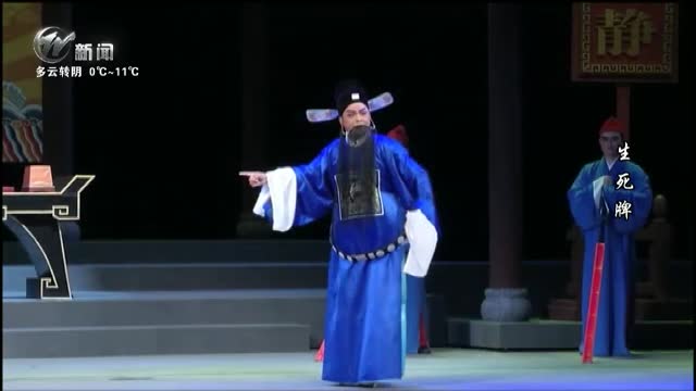 武進(jìn)新聞