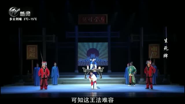 武進(jìn)新聞