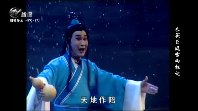 武進(jìn)新聞