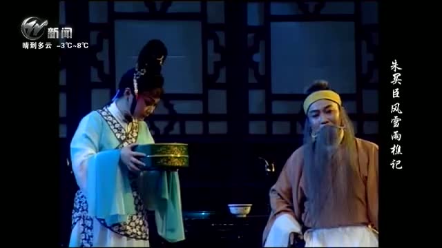 武進(jìn)新聞