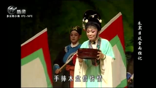 武進(jìn)新聞
