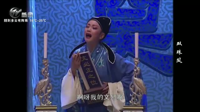 武進(jìn)新聞