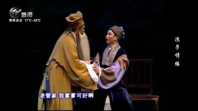 武進(jìn)新聞