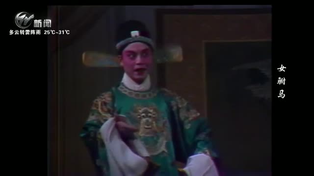 武進新聞