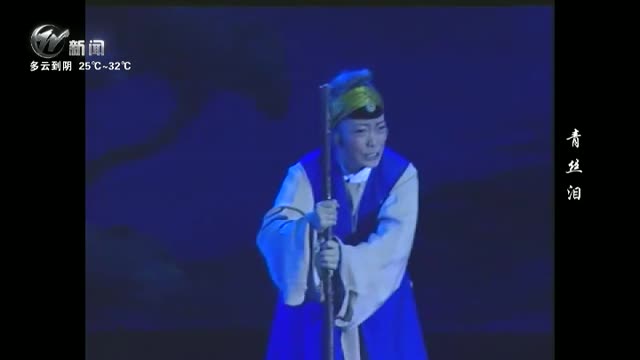 武進新聞